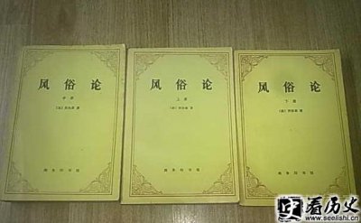 ​启蒙思想家伏尔泰在史学方面的思想主张是什么