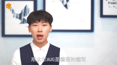 ​AU创新过程 au创新过程三个阶段