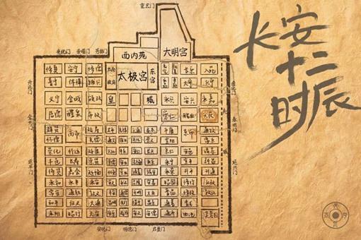 古代不良人是一个什么官?