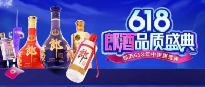 ​郎酒什么价？郎酒4999元