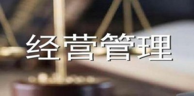 ​怎样完善监事会制度,强化监事会的监督功能