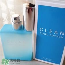 clean香水哪款好闻?clean香水怎么样?