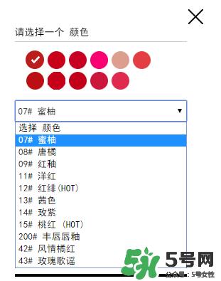 ysl口红试色大全集 圣罗兰口红试色板图片