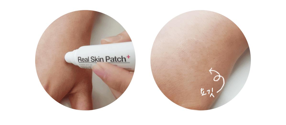 real skin patch怎么样？real skin是什么牌子