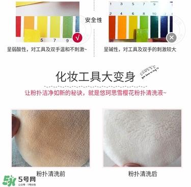 ukiss悠珂思粉扑清洗剂怎么用？悠珂思粉扑清洗剂使用方法