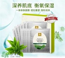 亚缇克兰面膜好用吗?亚缇克兰面膜怎么样?