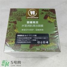 亚缇克兰面膜好用吗?亚缇克兰面膜怎么样?