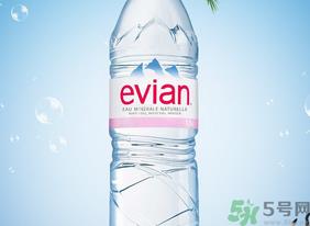 依云矿泉水价格多少钱一瓶?evian矿泉水多少钱一瓶?.png