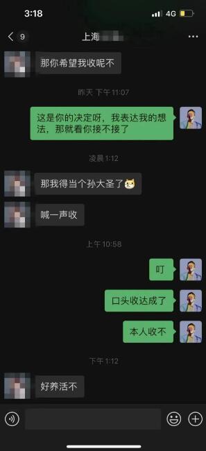 最容易被女生爱上的聊天技巧