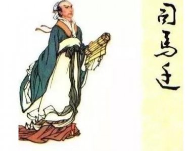 ​太史令是什么官职？有哪些权利？如何看待司马迁与汉太史令