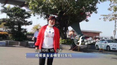 ​全程揭秘厦门“低价游黑链”，是如何被坑的？