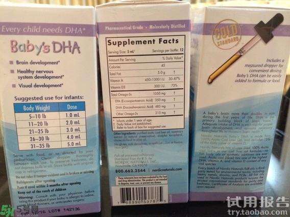 挪威小鱼dha怎么吃?挪威小鱼的吃法与用量