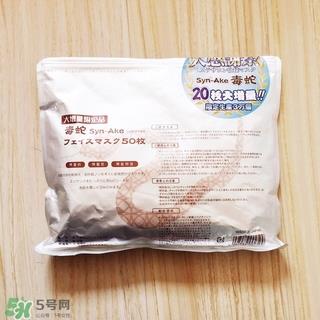 spc蛇毒面膜要冷藏吗?spc面膜不用时可以不放冰箱吗?