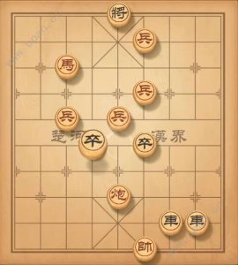 ​天天象棋残局96期32步通关攻略