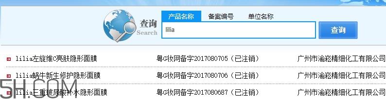 lilia是什么牌子？lilia是哪个国家的