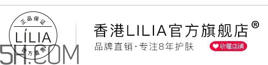 lilia是什么牌子？lilia是哪个国家的