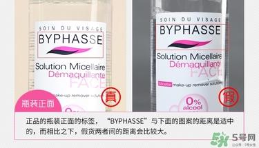 BYPHASSE卸妆水好用吗?BYPHASSE卸妆水真假辨别