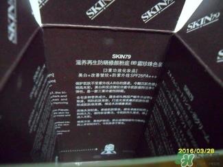 skin79bb霜好用吗？skin79bb霜哪款好用？