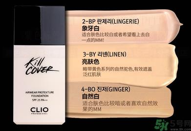 Clio珂莱欧安瓶无瑕水润粉底液怎么样？使用方法