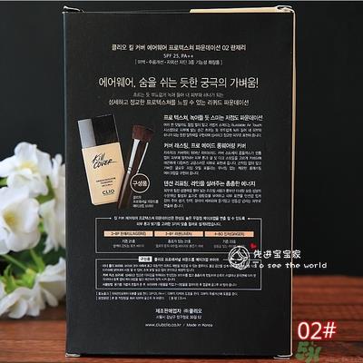 Clio珂莱欧安瓶无瑕水润粉底液怎么样？使用方法