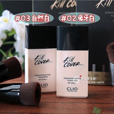 Clio珂莱欧安瓶无瑕水润粉底液怎么样？使用方法