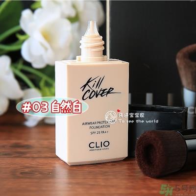 Clio珂莱欧安瓶无瑕水润粉底液怎么样？使用方法