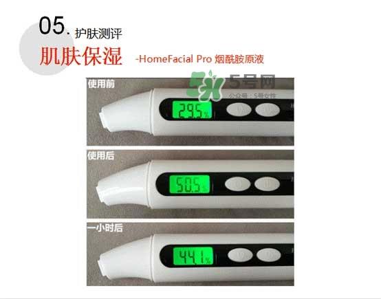 homefacialpro烟酰胺原液怎么样？hfp烟酰胺原液好用吗