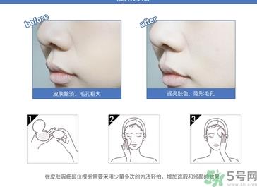 秀雅韩气垫bb使用方法 秀雅韩秘策紫断金属气垫粉底怎么用？