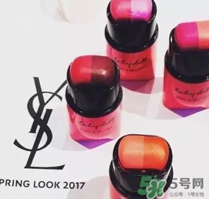 ysl2017春季限量腮红色号 ysl2017涂鸦腮红试色