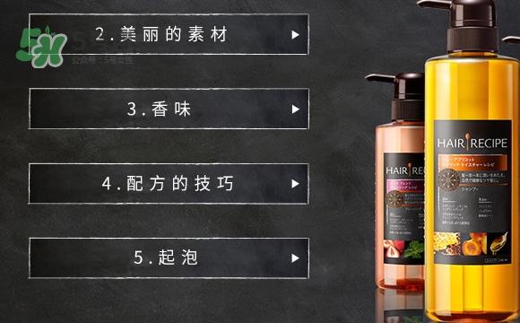 hair recipe水果洗发水怎么样？hair recipe洗发水哪款好用