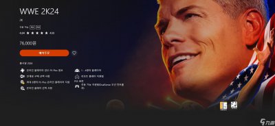 ​wwe2k24上线时间介绍