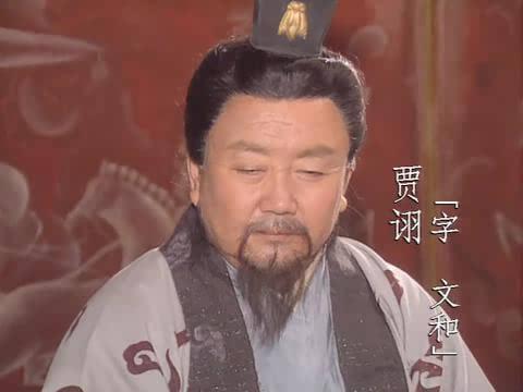 《三国演义》十位智者：排第一的，却不是诸葛亮