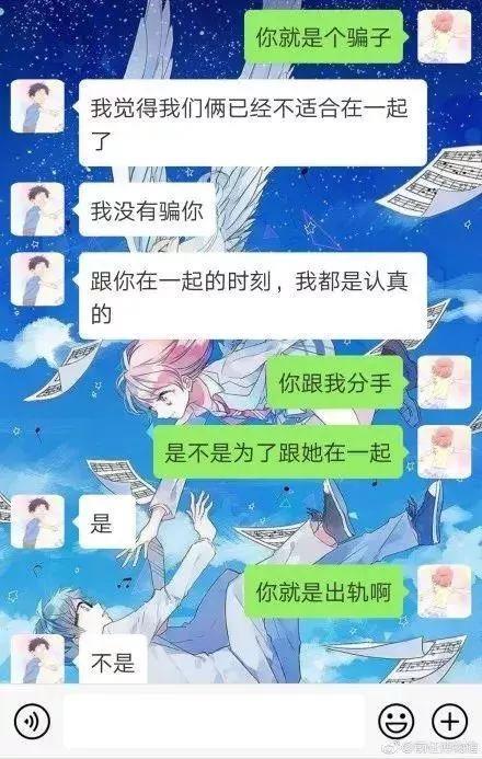 何洁承认出轨：哪有什么遇到真爱，不过是偷腥的借口罢了！