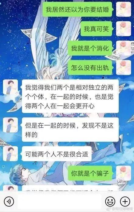 何洁承认出轨：哪有什么遇到真爱，不过是偷腥的借口罢了！