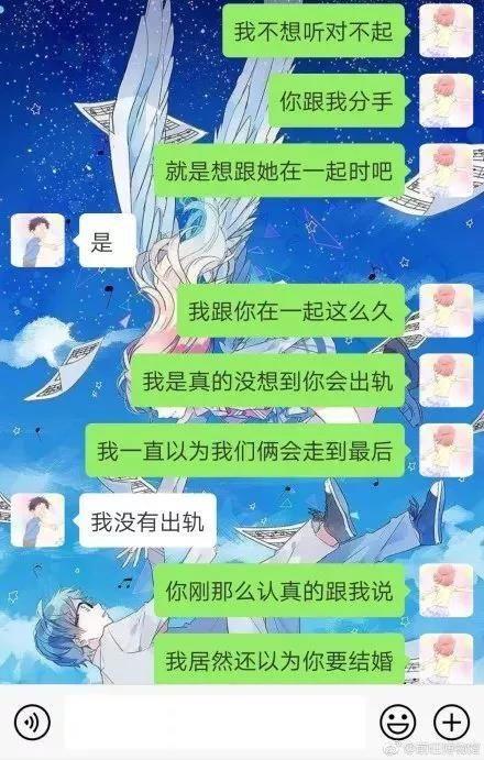 何洁承认出轨：哪有什么遇到真爱，不过是偷腥的借口罢了！