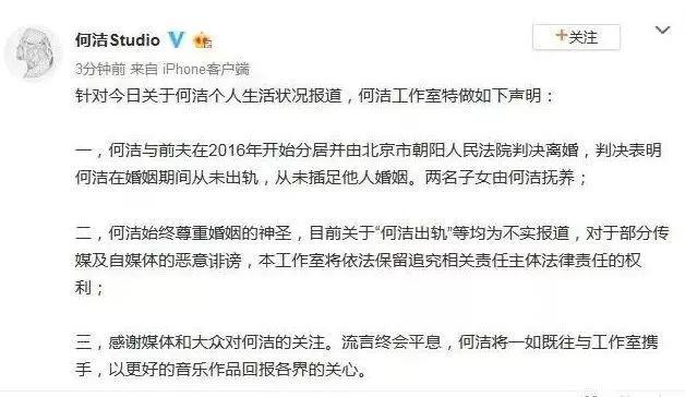 何洁承认出轨：哪有什么遇到真爱，不过是偷腥的借口罢了！