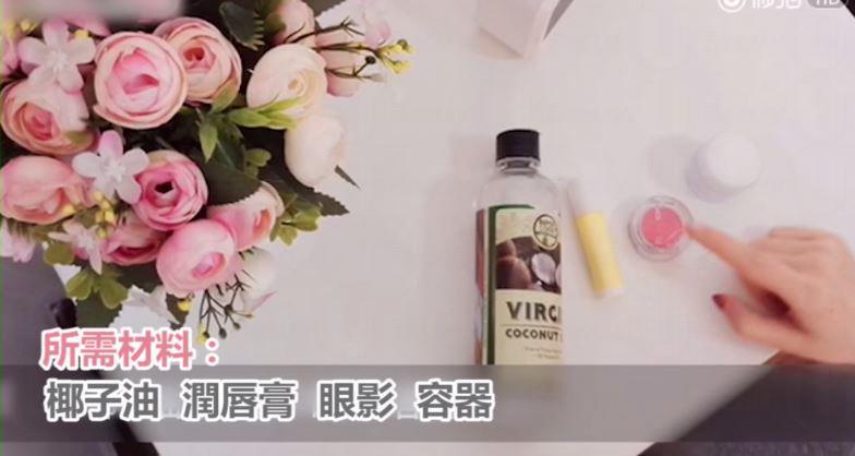 眼影可以当口红用吗 眼影可以当口红吗