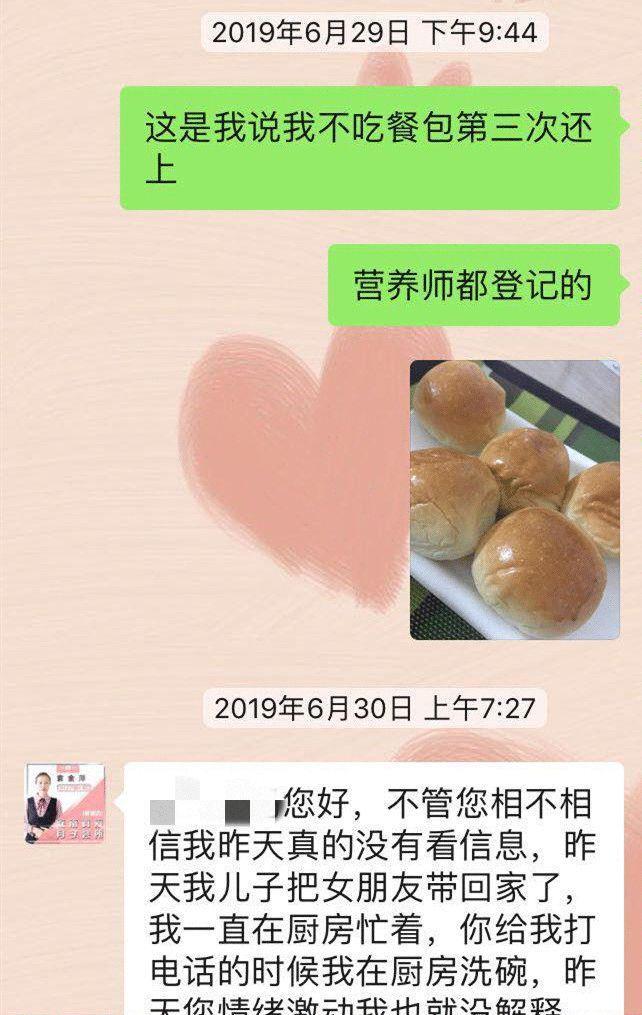 女性生育的又一道坎：安心坐月子，到底有多难？