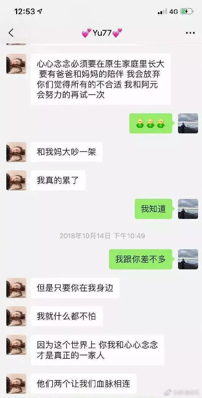 张雨绮被爆「婚内出轨」? 大女人人设终于崩塌了!