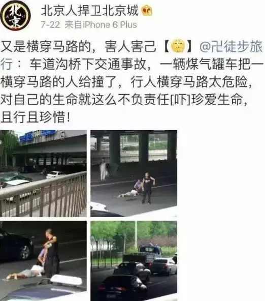 女子高铁堵门三分钟：不守规则之人终将受到惩罚！