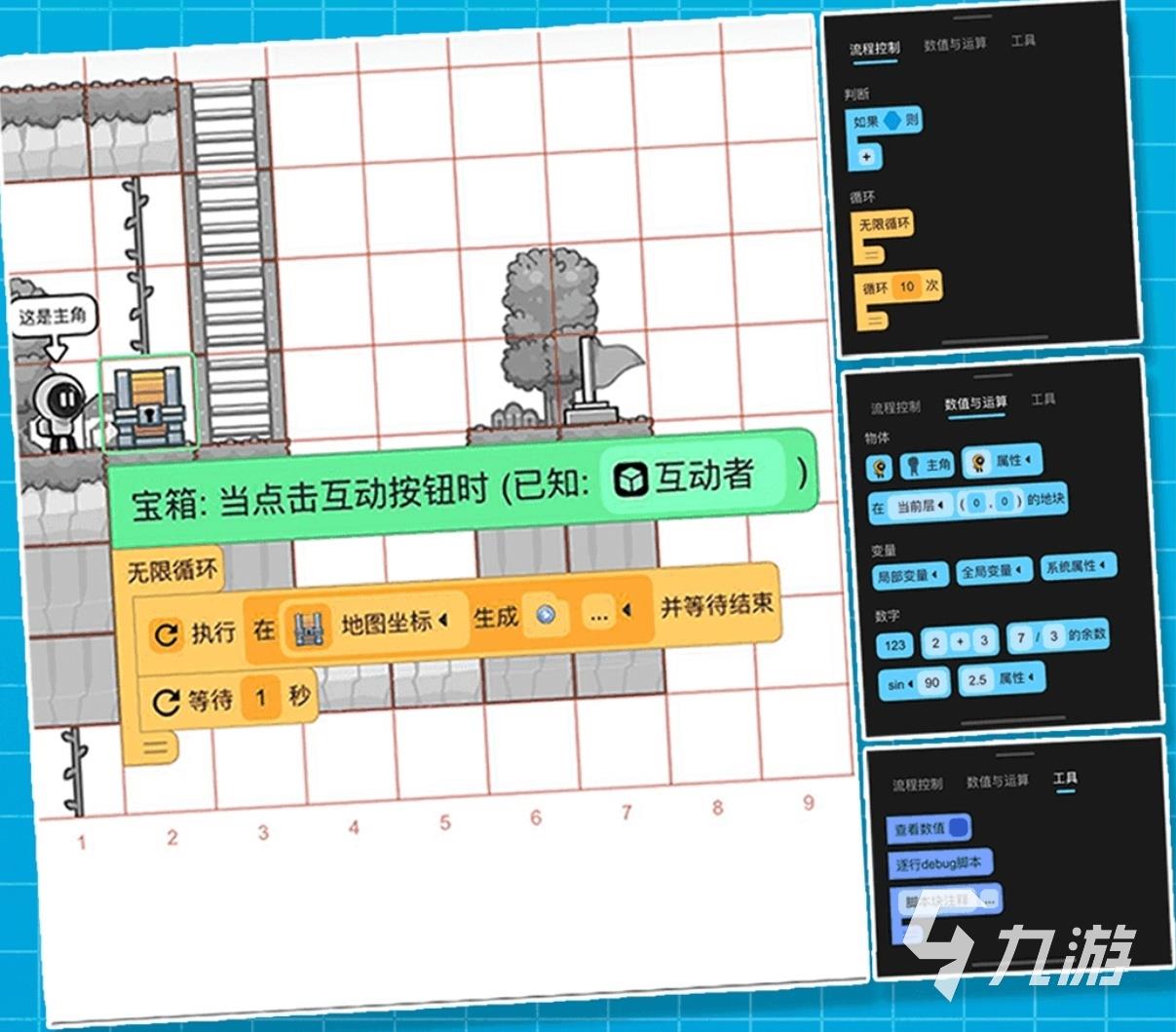 2024高智商玩的游戏有哪些 经典好玩的益智游戏分享