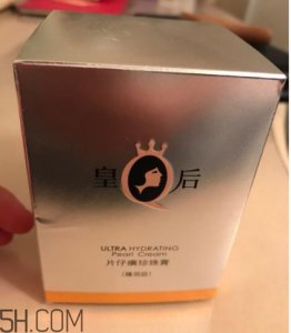 ​片仔癀珍珠膏(臻润级)适合油皮吗？过敏吗？