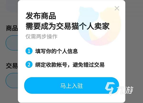 暗黑破坏神不朽卖号去哪里比较快 暗黑破坏神不朽快速卖号市场推荐