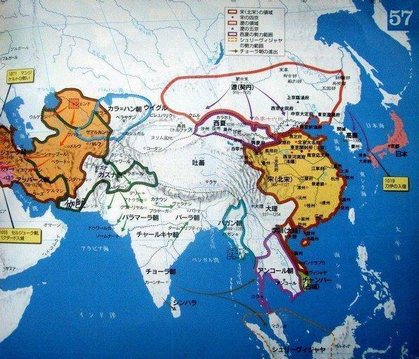 北宋地图合集、各类北宋地图