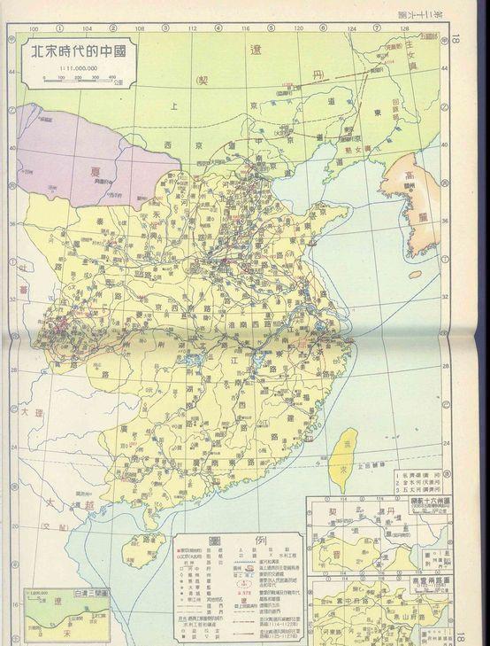 北宋地图合集、各类北宋地图