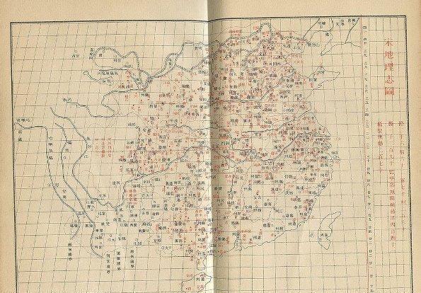 北宋地图合集、各类北宋地图