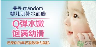 mandom曼丹婴儿面膜新版旧版区别 曼丹婴儿面膜新版真假辨别