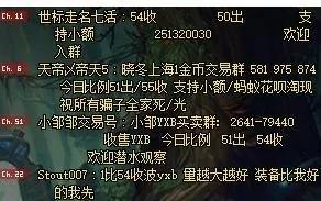 DNF：担心跨区会导致喇叭信息被淹没？教你一招解决问题