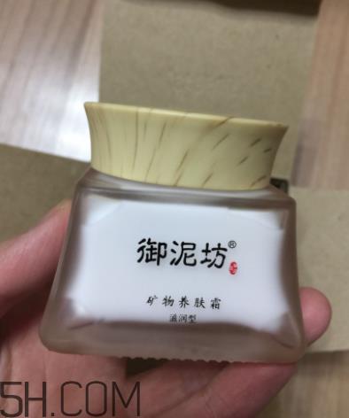 御泥坊矿物养肤霜怎么样？御泥坊矿物养肤霜好用吗？