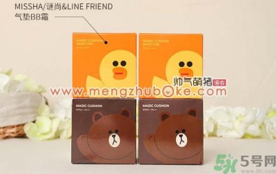 ​missha谜尚linefriends气垫bb霜限量版粉饼真假辨别图